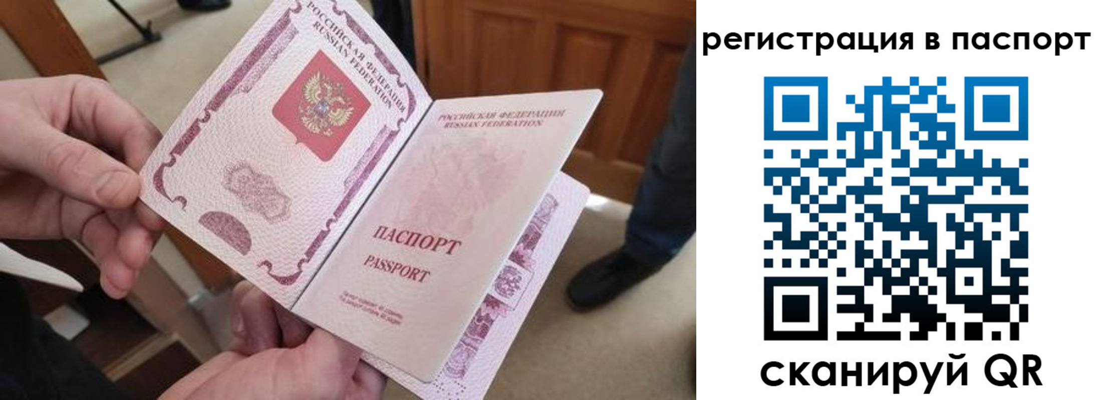 регистрация для дет. сада в Сорочинске