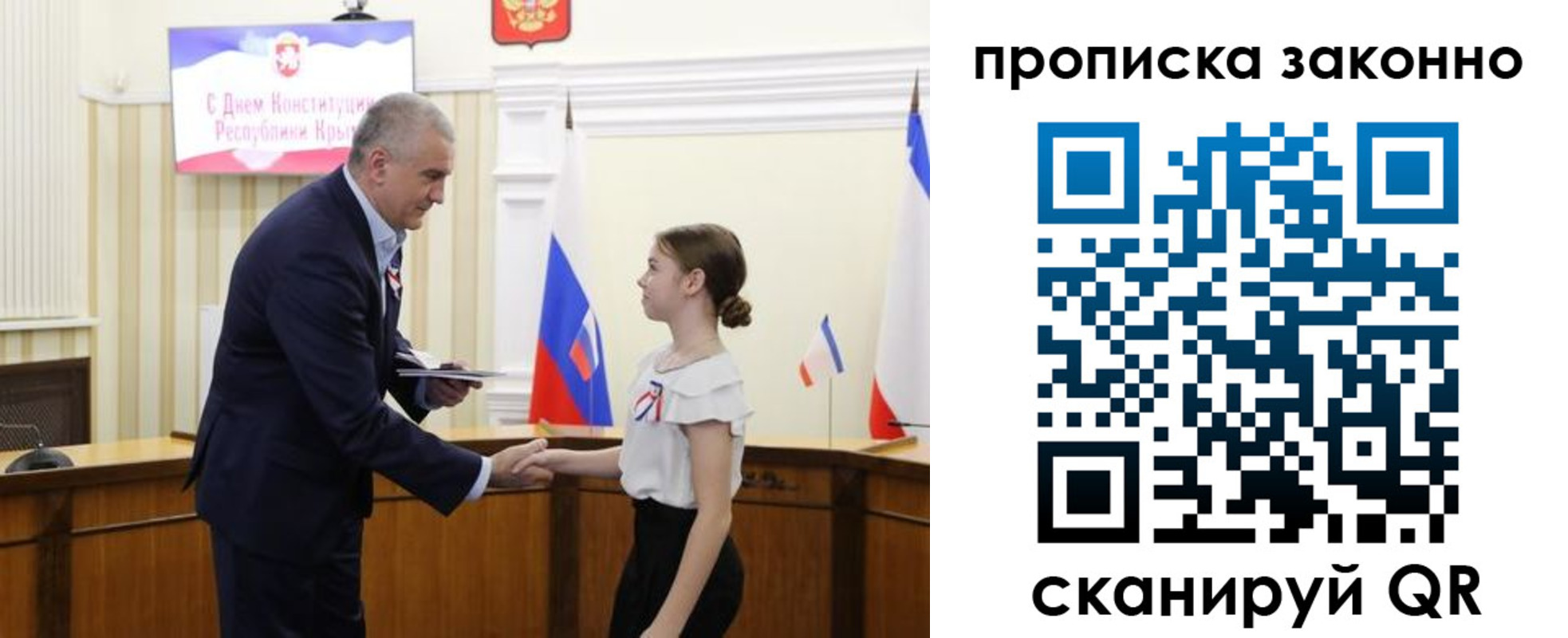 временная регистрация в квартире в Сорочинске