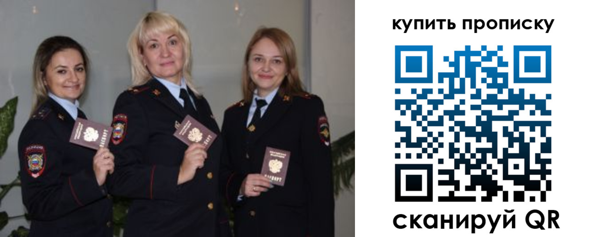 регистрация в Сорочинске
