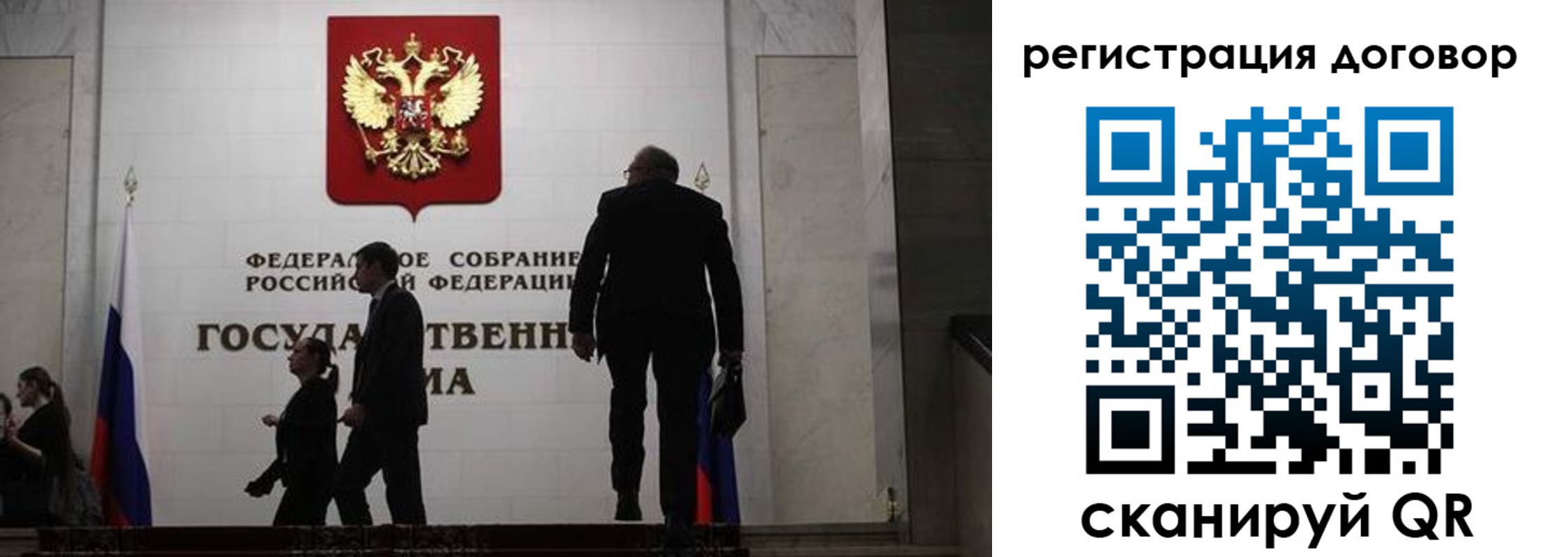 прописка паспорт в Сорочинске
